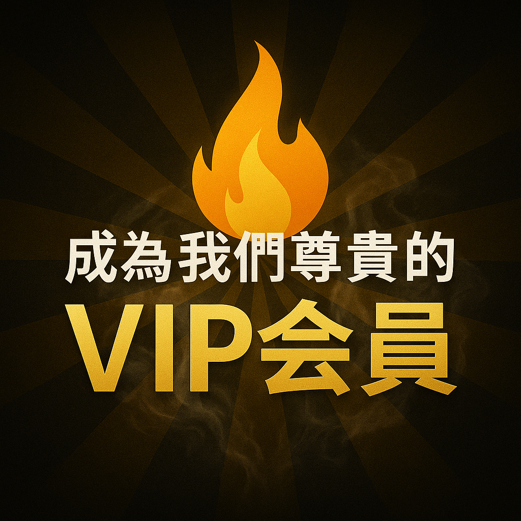 潮流商城