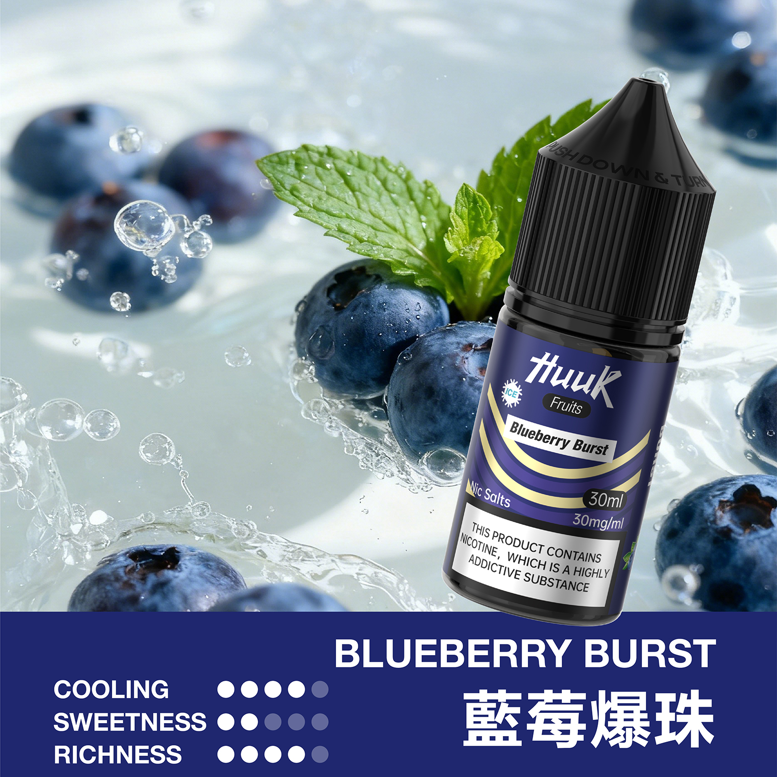 HUUK 虎克煙油優惠活動｜滿 10 瓶加碼送 HUUK 可注油主機組｜數量有限送完為止